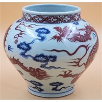 Signed Chinese Blue and White Vase with Iron Red
