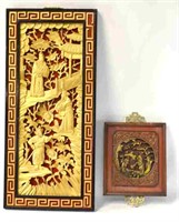 Two Chinese Carved Wood Plaques