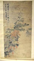 Ren, Bonian Chinese Painting