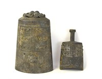 Two Chinese Antique Bronze Bell