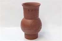 Hand Made Chinese Yixing Zisha Vase w Writing