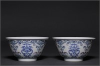 Pair of Chinese Doucai Porcelain Bowl,Mark