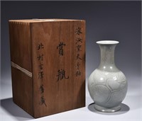 Chinese Ru Celadon Vase