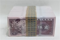 1000pcs Chinese Wu Jiao Paper Money