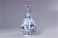 Chinese Blue and White Yuhu Vase