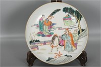 Chinese Famille Rose Porcelain Plate,Mark