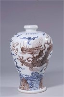 Chinese Blue and White Copper Red Vase