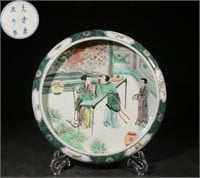Chinese Hand Paint Wucai Porcelain Washer,mark