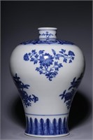 Chinese Blue and White Meiping Vase,Mark