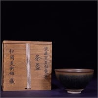 Chinese Jian Zhan Tea Cup w Wooden Case