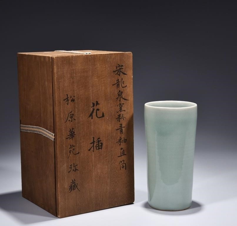 Chinese Celadon Longquan Vase