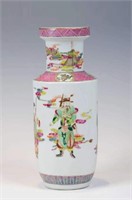 Qing Chinese Famille Rose Porcelain Vase