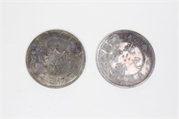2 Pics, CHINESE  COINS