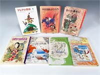 7 JAPANESE BOOKS