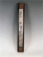 WOOD SCROLL WEIGHT WITH SILVER PLAQUE