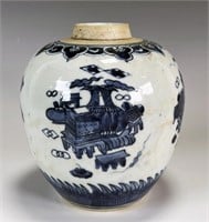 BLUE & WHITE GINGER JAR DECORATED WITH SCHOLARS IT