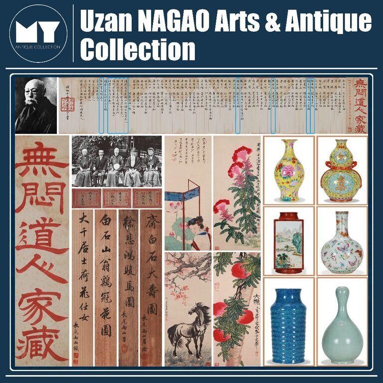 Uzan NAGAO Arts & Antique Collection