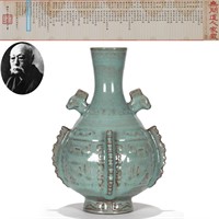 A CHINESE CHINESE RU-WARE VASE WITH BEAST HANDLES