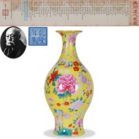 A CHINESE FAMILLE ROSE PEONY VASE