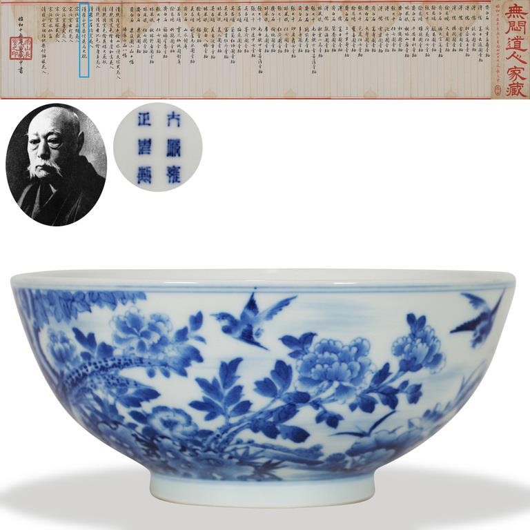 A CHINESE BLUE AND WHITE PEONY BOWL