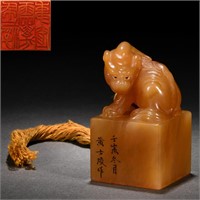 A CHINESE CARVED TIANHUANG BEAST SEAL