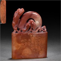 A CHINESE CARVED SOAPSTONE CHILONG SEAL