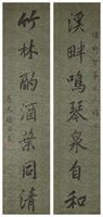 Chinese Calligraphy Couplets