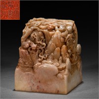 A CHINESE CARVED SOAPSTONE SEAL