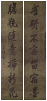 Peng Yuanrui, Chinese Calligraphy Couplets