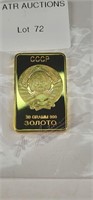 30 Gram CCCP Gold Mint Bar