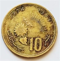 Morocco AH1394 Hassan II 10 SANTIMAT coin