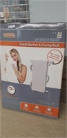 Towel Warmer / Drying Rack
