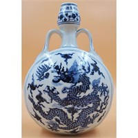 Signed Chinese Blue and White Porcelain Moon Flas