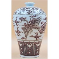Chinese Iron Red Underglaze Porcelain Meiping Vase