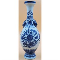 Signed Chinese Celadon Blue and White Vase with F