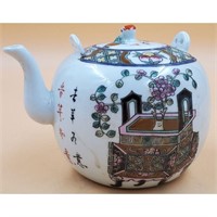 Signed Chinese Famille Rose Teapot with Calligrap