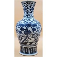 Large Chinese  Blue and White Vase with Pl