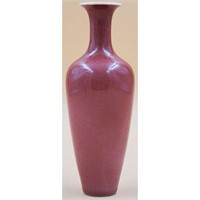 Signed Chinese Porcelain Peach-Bloom Glaze Vase