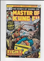 1975 Marvel: Master of Kung Fu (1974 Marvel) #39