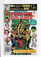 1981 Marvel: Marvel Team-Up (1972 1st Series) #111