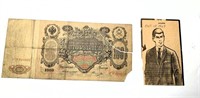 20th C. Tsarist 100 Ruble Note Russian