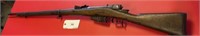 Brescia Model 1916 Vintage Long Rifle