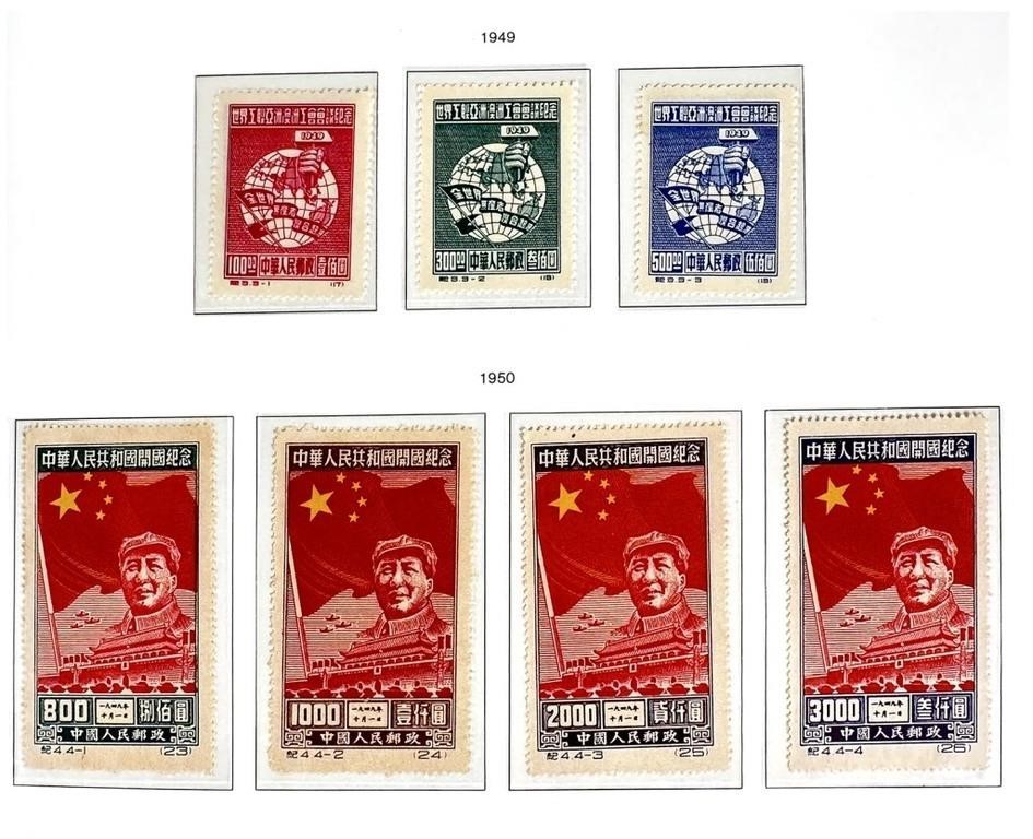 CHINA Stamp Collection, High CV, 1 of 3