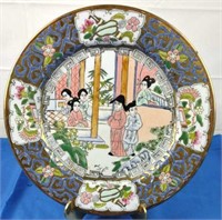 Decorative Oriental Plate