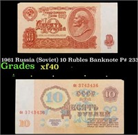1961 Russia (Soviet) 10 Rubles Banknote P# 233a Gr