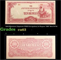 1944 Myanmar (Japanese WWII Occupation) 10 Rupees
