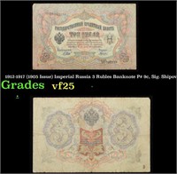 1912-1917 (1905 Issue) Imperial Russia 3 Rubles Ba