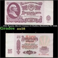 1961 Russia (Soviet Union) 25 Rubles Banknote P# 2
