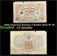 1905 Imperial Russsia 3 Rubles Note P# 9C Grades v