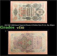 1912-1917 (1909 Issue) Imperial Russia 10 Rubles N